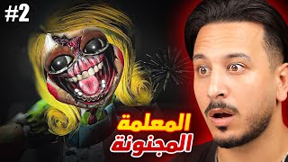 بوبي بلاي تايم 3  الجزء الثاني [upl. by Nevart]