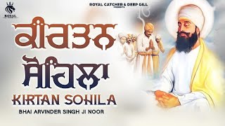 Kirtan Sohila  ਕੀਰਤਨ ਸੋਹਿਲਾ  Bhai Arvinder Singh Ji Noor  Sleeping Music  nitname kirtansohila [upl. by Ibrek]