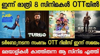 New Malayalam Movie TurboIndian 2 OTT Release Today Tonight OTT Release Movies Sambavam OTTQalb [upl. by Trik788]