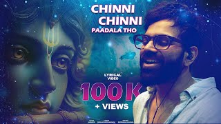 Going Viral Sreeraama Chandras Latest song Chinni Chiin Paadaalatho [upl. by Blainey]