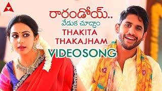 Thakita Thakajham Video Song  Raarandoi Veduka Chuddam Video Songs  Naga Chaitanya Rakul Preet [upl. by Dowlen]