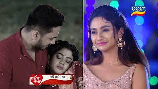 Tori Pain To Pain  6th April 2024  Episodic Promo274  Tarang TV  Tarang Plus [upl. by Gennaro852]