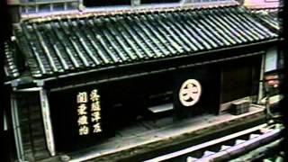 quot0quot series Shinkansen JNTO 16mm English [upl. by Fridlund]