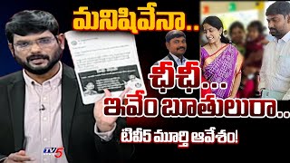 TV5 Murthy Reaction on YS Bharathi Reddy PA Varra Ravindra Reddy Arrest  YSRCP  TV5 News [upl. by Senior]