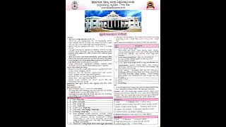 KSOU  Admission Details  Kannada version [upl. by Hsirrap]