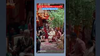 Savaji dholakia sun Wedding ceremony  narendra modi in wedding ceremony [upl. by Lleruj]