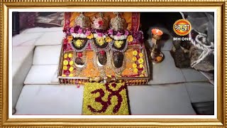 LIVE Maa Vaishno Devi Aarti From Bhawan  माता वैष्णो देवी आरती  21 March 2024 [upl. by Ahsenahs316]