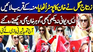 Zartaj Gul Ne Imran Khan Ka Poster Gohar Khan Surprise Reaction  Omar Ayub [upl. by Arnelle]