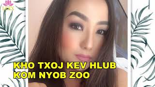 KHO TXOJ KEV HLUB KOM NYOB ZOO [upl. by Ahsinot981]