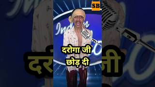 Daroga Ji Chhod Di l Indian idolComedyPerformance lindianidol14 comedy himeshsong short yt [upl. by Opalina997]