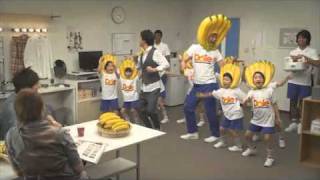 Dole Banana CM  SMAP  Smile Dole all 17 versions [upl. by Seaver70]