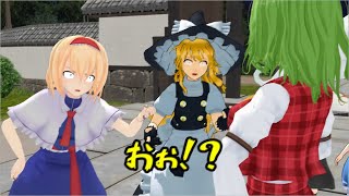 【東方MMD】幻想郷の日常：祭り 前編【MMD紙芝居】 [upl. by Linehan]