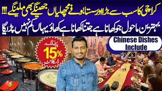 Karachi Buffet Restaurant  La Chine Restaurant  Susta Buffet  Kahna Pina  Food Lovers [upl. by Boylston56]