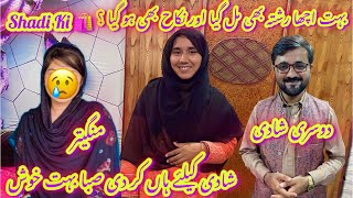 Ahmad Nay Dosri Shadi Keliye Man Gaya🥰 Achay Rishtay K Sath Nikah Bhi Ho Gaya 2Nd Marriage  Vlog [upl. by Ahsiei]