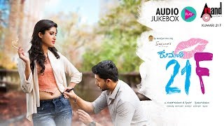 Kumari 21F Video Song Promos  Back to Back  Raj Tarun Heebah Patel  Filmy Focus [upl. by Langston]