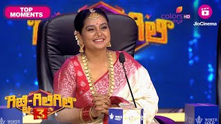 Gicchi Giligili S03  Ep 32  Highlights  Honouring the mentors of Majaa Bharatha  ColorsKannada [upl. by Analeh]