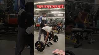 JATAV kon kahega jay bhim 💙✍️subscribe jaybhim shorts youtuber gymworkout [upl. by Busiek]