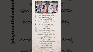 Dhooram Dhooram song lyrics  100 Love whatsappstatus love telugumusicalworld ytshorts [upl. by Olney180]