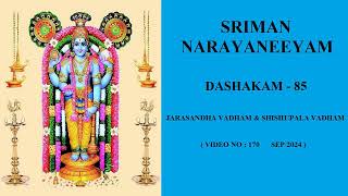 SRIMAN NARAYANEEYAM  DASHAKAM 85 BY SARADA [upl. by Yggam]