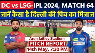 DC vs LSG IPL 2024 Match 64 Pitch Report Arun Jaitley Stadium Pitch Report Delhi Pitch Report [upl. by Aynotahs656]