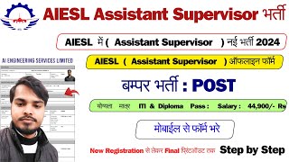 AIESL Assistant Supervisor Online Form 2024 Kaise BhareAIESL Assistant Supervisor Online Form 2024 [upl. by Marsland575]