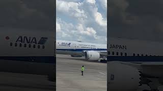 ANA taxi at Iah [upl. by Neuberger]