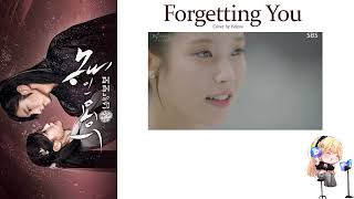 《COVER》 Davichi 다비치  Forgetting You 그대를 잊는다는 건 — Veinte [upl. by Marshal]