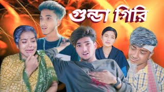 গুন্ডা গিরি quot action video quot gunda giri quot sofiker natok short film quot bangla action video [upl. by Himelman408]