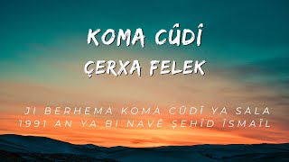 Koma Cûdî  Çerxa Felek [upl. by Douville]