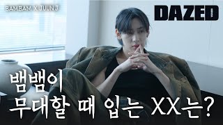 DVD 상하이 준지에 뱀뱀 등장★ 뱀뱀이 무대할 때 입는 XX는🧐 [upl. by Sayres23]