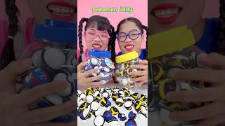 신기한 아이볼 젤리 twinroozi mukbang eyeballjelly [upl. by Conger534]