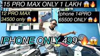 SECOND HAND MOBILE SHOP IN GUWAHATI 🔥🔥kingMOBILEisland [upl. by Nawat]