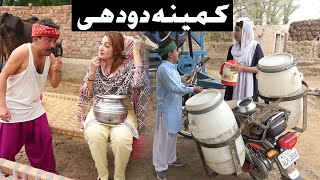 Number Daar Doudh wala  Baba Helmet Rocket Preeto  New Punjabi Comedy  Funny Video  Chal TV [upl. by Sihtnyc]