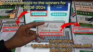 Emirates Draw 06092024 Easy 6 Emirates Draw Prediction Result 100 Fix winning balls [upl. by Ellesirg]