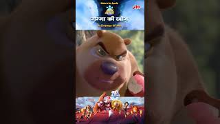 Boonie Bears  Mumma Ki Khoj Guardian Code  Character Introduction  Releasing on 10th May [upl. by Ispep861]