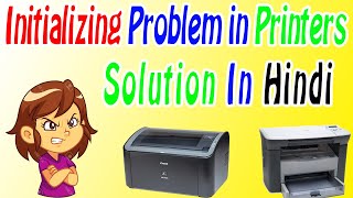 Initializing Problem in HP 1020 HP M1005 Canon LBP 2900B Canon MF3010 Step By Step Solution Hindi [upl. by Norat928]