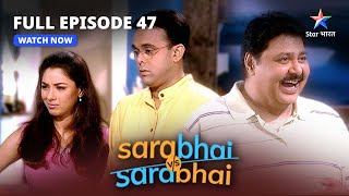 FULL EPISODE47  Indrvadan ka 55th birthday  Sarabhai Vs Sarabhai  starbharatcomedy [upl. by Elimac]