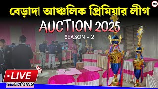 BAPL AUCTION 2025 LIVE  Berada Anchal Premier League  Amit Kumbhakar [upl. by Larsen]