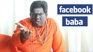 Facebook Baba Full Length Film  A film by Sabarish Kandregula [upl. by Assitruc]