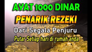 Ayat 1000 Dinar 100x Memudahkan kita dalam mencari Rezeki  PENYEJUK HATI [upl. by Story33]