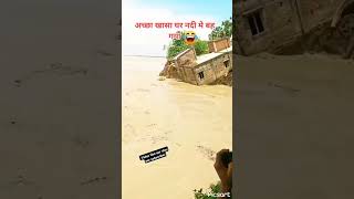 song Motihari jila Ek dahad Aaj cover 2024 new par Chhath song [upl. by Oidiple]