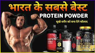 The 3 Best Protein Powders 2024 Researched and Tested  Protein Powder Ghar Par Kaise Banaye [upl. by Anialeh]