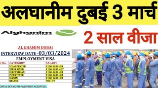 Alghanim company Dubai ✈️ 3 March Gorakhpur 8353902200 9956606617 [upl. by Ericka]