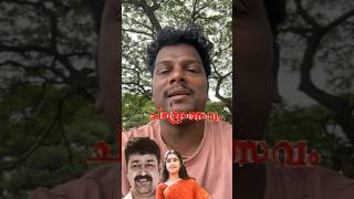 chandrolsavam statusvideo lovestatus viralshorts vlog ramanunnistatus [upl. by Sevik]