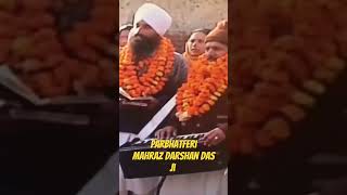 Mahraz Darshan Das Ji  parbhatferi [upl. by Uphemia274]