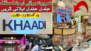 Jobs in Karachi 2023  Hiring Khaadi  in Multinational Company  food provide by company 2023 [upl. by Vento535]