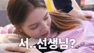 ENG SUB 한계를 뛰어넘은 척추교정 골반불균형 역C자 목 둘다 한번에 잡는다 뼈소리 듣고 가실래요  척추정형술  공간척추교정  도수치료  추나 [upl. by Xed163]