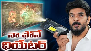 Projector Phone With 23800 mAh Battery 🔋 😱  in Telugu [upl. by Yticilef]