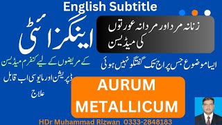 Aurum Metallicum  aurum met 30 uses in hindi  Rizwan [upl. by Lankton754]