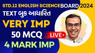 Std12 Science English Top 50 IMP Textbook MCQ  Harsh Barasiya [upl. by Eltsyrhc]